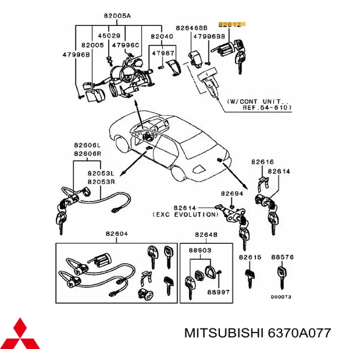Личинка замка запалювання Mitsubishi Grandis (NAW) (Міцубісі Грандіс)