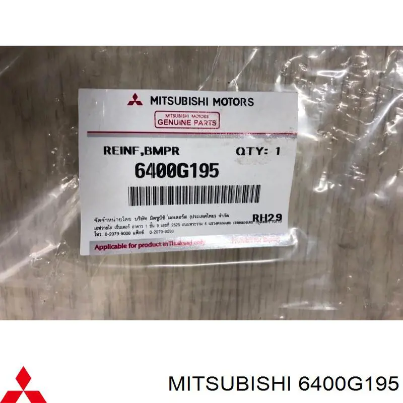  Mitsubishi 6400G195 ціна, від 139.33 USD