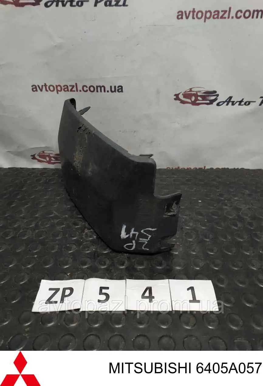 Накладка бампера переднього, ліва FPS FP3738921 ціна, від 11.21 USD