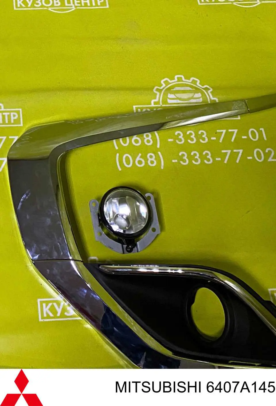 Купити PMB04157MCL Signeda Молдинг переднього бампера, лівий
