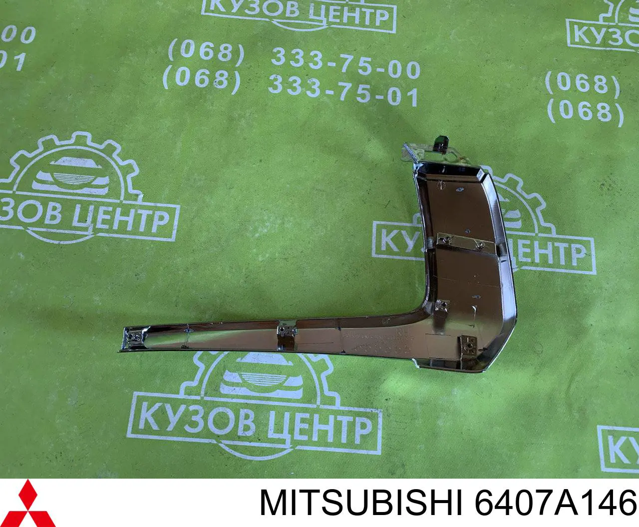 Купити Q3760579 Q-fix Молдинг переднього бампера, правий