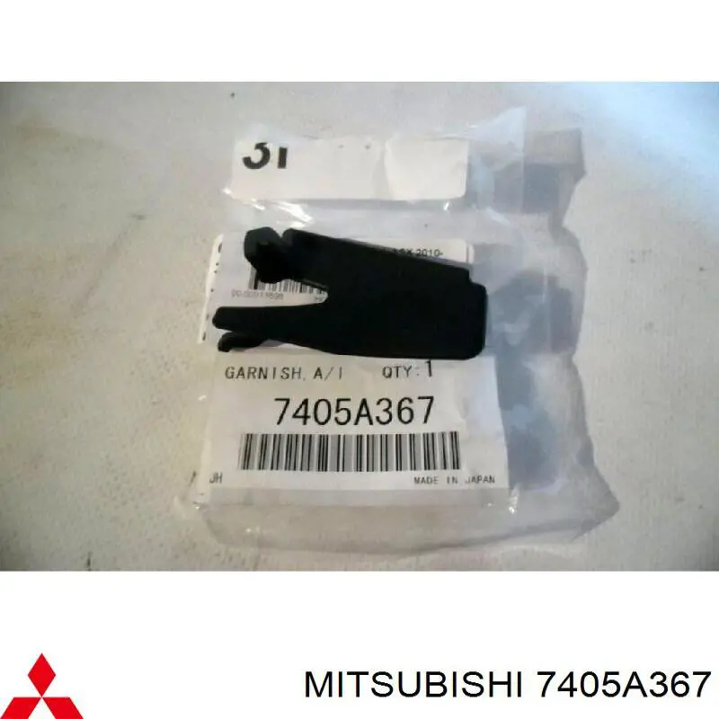 7405A367 Mitsubishi Заглушка жабо збоку