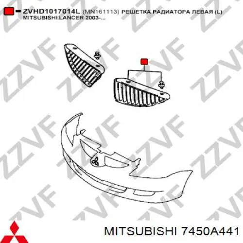 Решітка радіатора ліва Mitsubishi 7450A247 ціна, від 11.40 USD