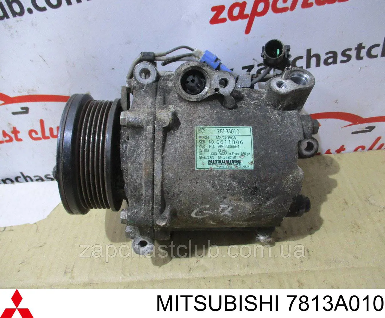 Компресор системи кондиціювання Mitsubishi 7813A010 ціна, від 63.35 USD