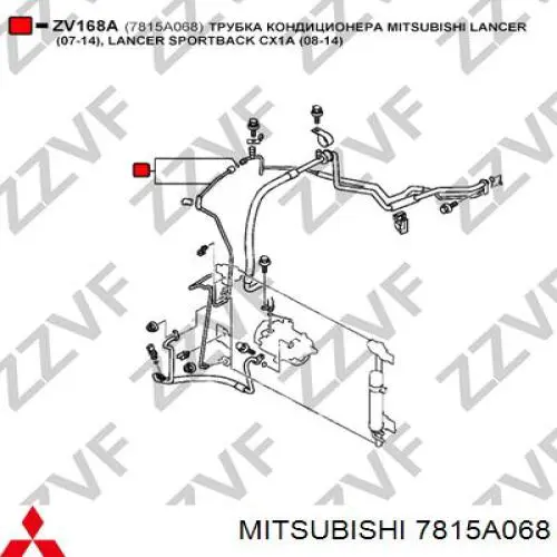 Шланг кондиціонера, від радіатора до випарника Fast FT09544 ціна, від 50.32 USD