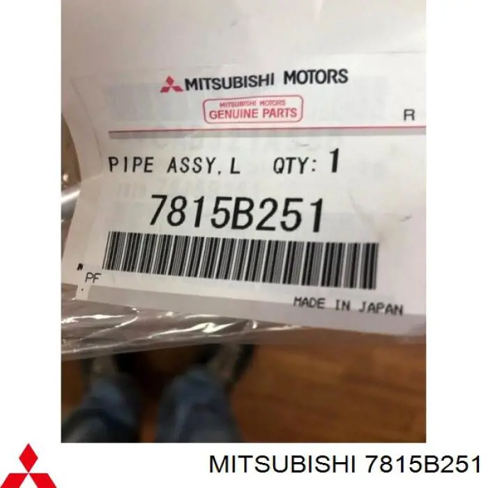 Шланг кондиціонера, від радіатора до випарника Mitsubishi 7815B251 ціна, від 82.49 USD