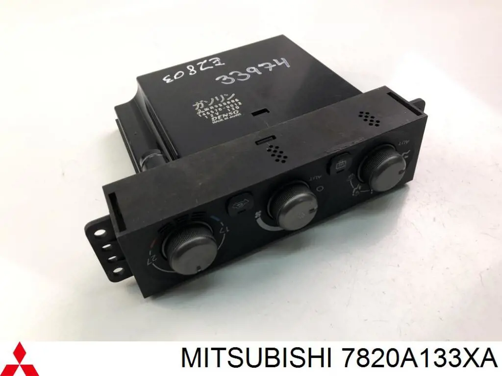 Регулятор вентилятора обігрівача Mitsubishi 7820A133XA ціна, від 19.31 USD