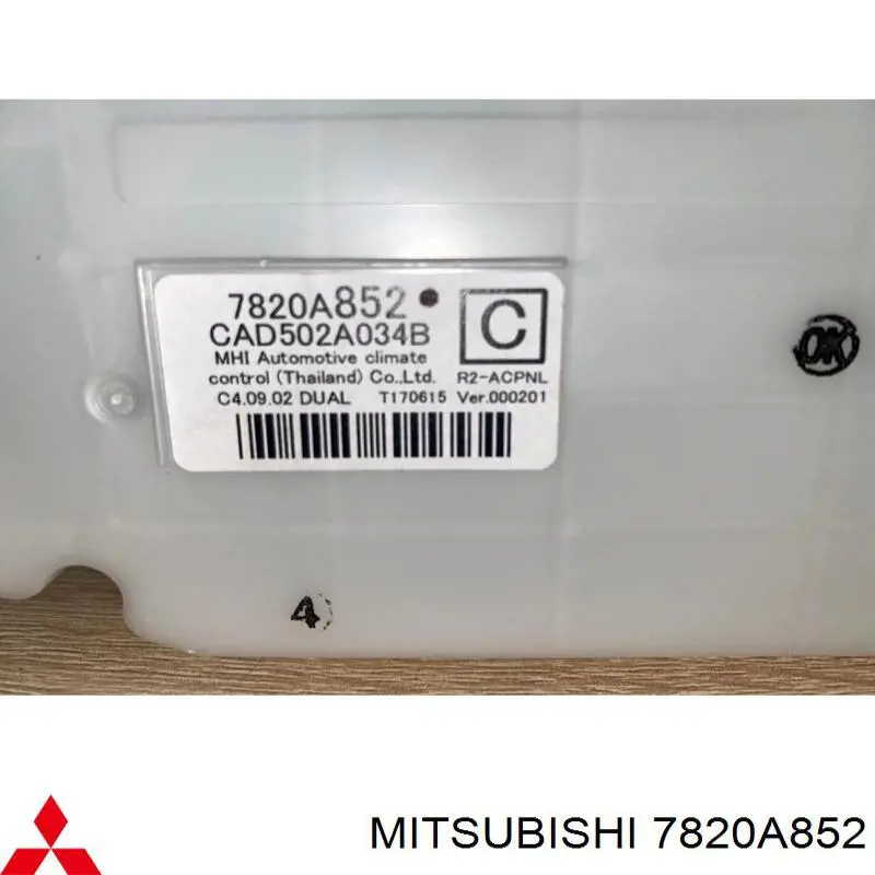 Купити 7820A852 Mitsubishi 