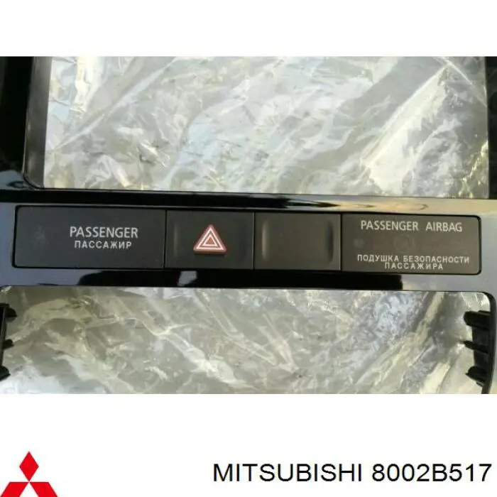 8002B517 Mitsubishi Аварійна кнопка