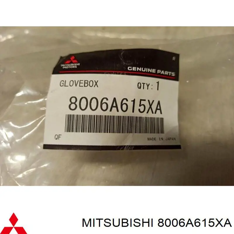 Кришка речового ящика Mitsubishi 8006A615XA ціна, від 33.15 USD