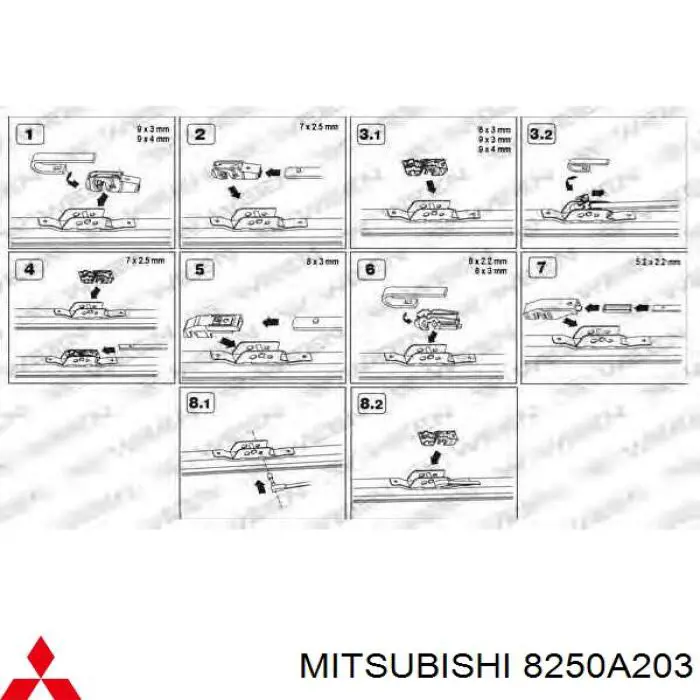 8250A203 Mitsubishi щітка-двірник лобового скла, водійська