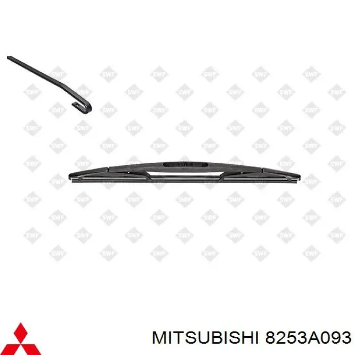 8253A093 Mitsubishi Щітка склоочисника задня