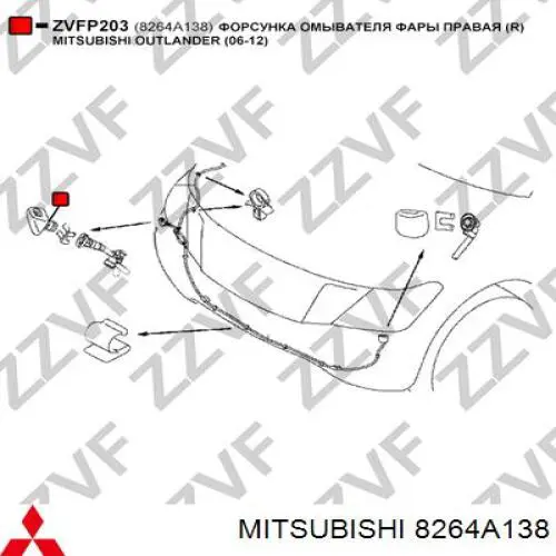 Купити TQ21152 Tqparts Форсунка омивача фари передньої, правої