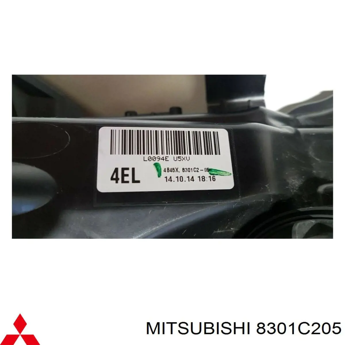 Купити 8301C205 Mitsubishi 