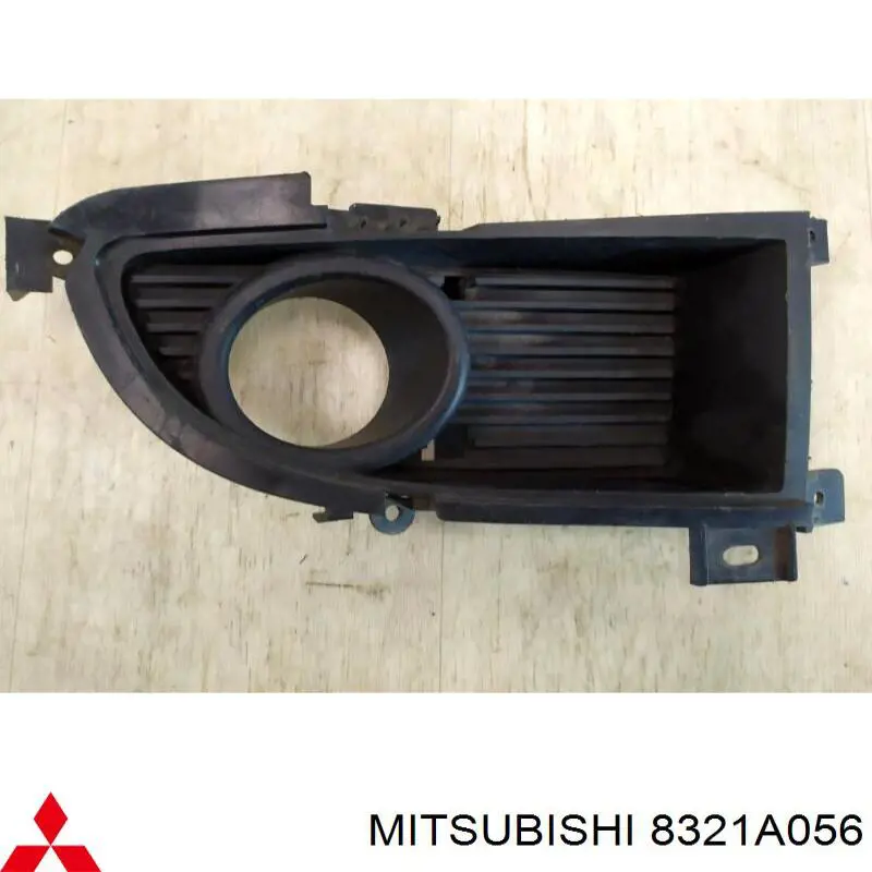 8321A056 Mitsubishi заглушка/ решітка протитуманних фар бампера переднього, права