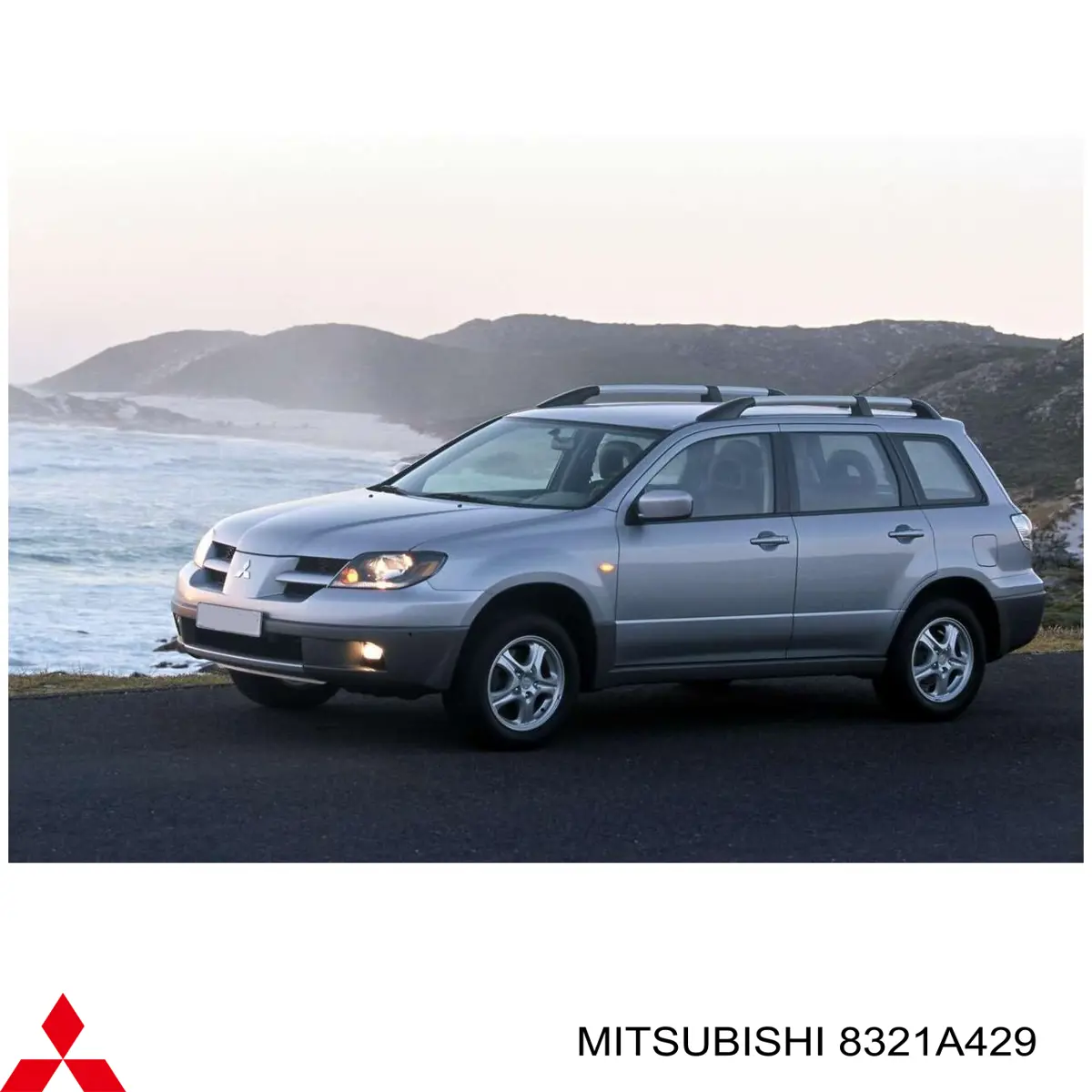 Купити 8321A429 Mitsubishi Фара протитуманна, ліва=права