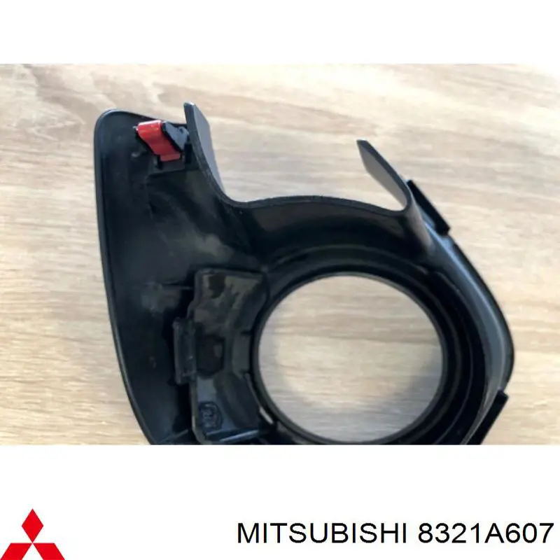 Купити 8321A607 Mitsubishi 