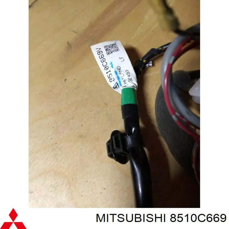  Mitsubishi 8510C669 ціна, від 59.68 USD