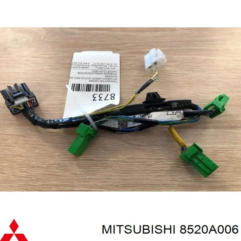 Купити 8520A006 Mitsubishi 