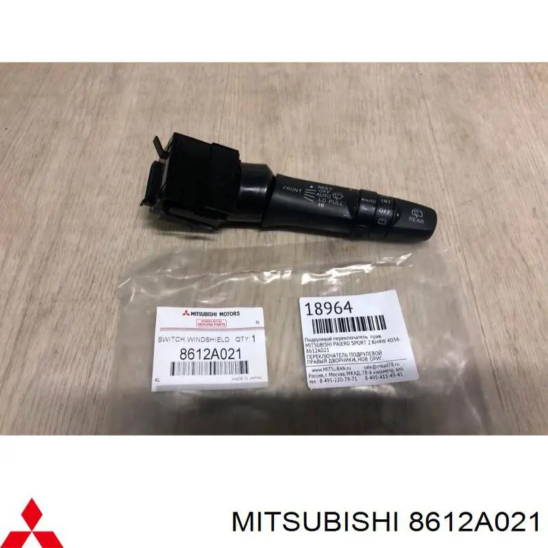 8612A044 Mitsubishi перемикач підрульовий, правий
