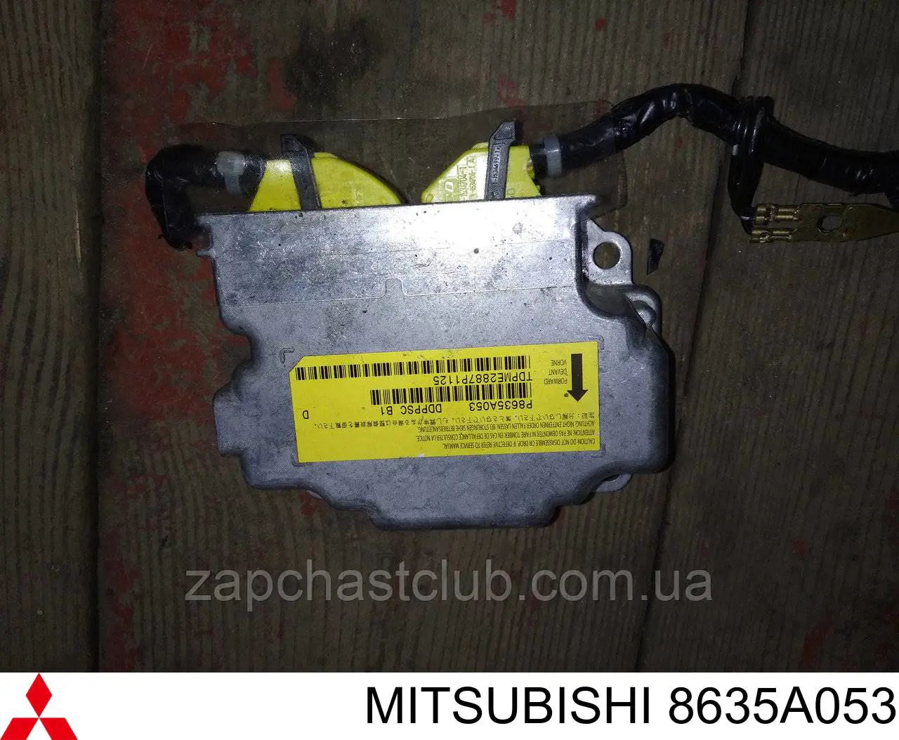 Купити 8635A053 Mitsubishi Модуль-процесор керування подушки безпеки