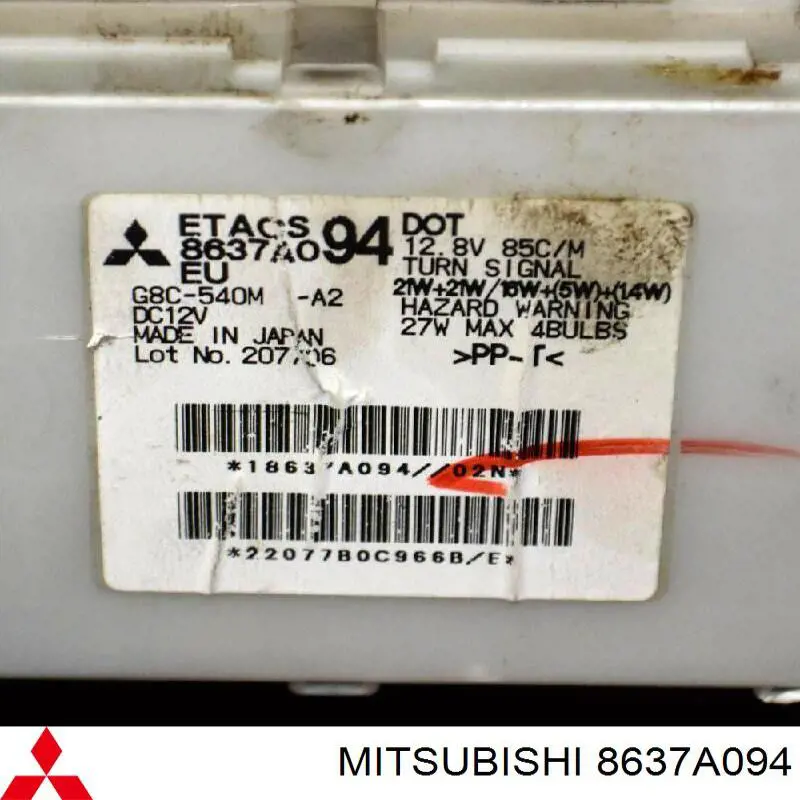  Mitsubishi 8637A094 ціна, від 57.77 USD