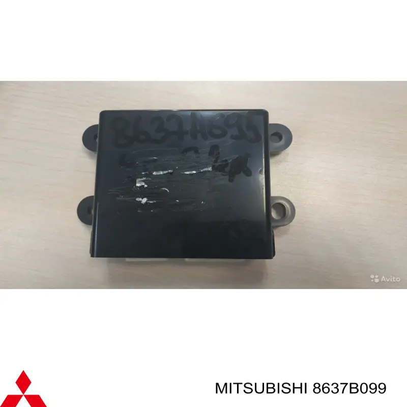 Mitsubishi 8637B099 ціна, від 12.70 USD