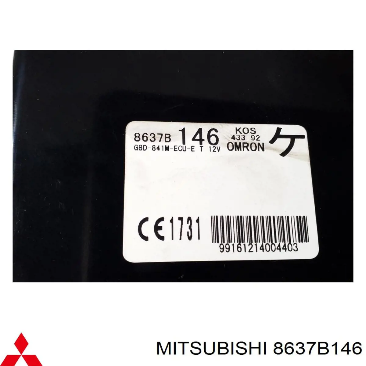  Mitsubishi 8637B146 ціна, від 22.36 USD