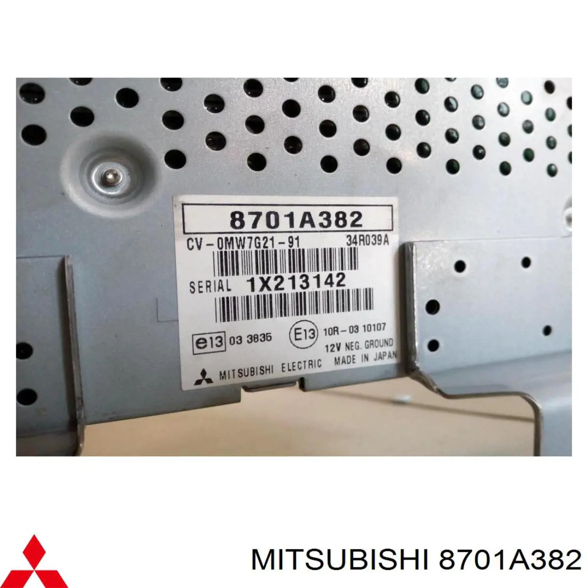 Підсилювач звуку аудіосистеми Mitsubishi Lancer 10 (CY_A, CZ_A) (Міцубісі Лансер)