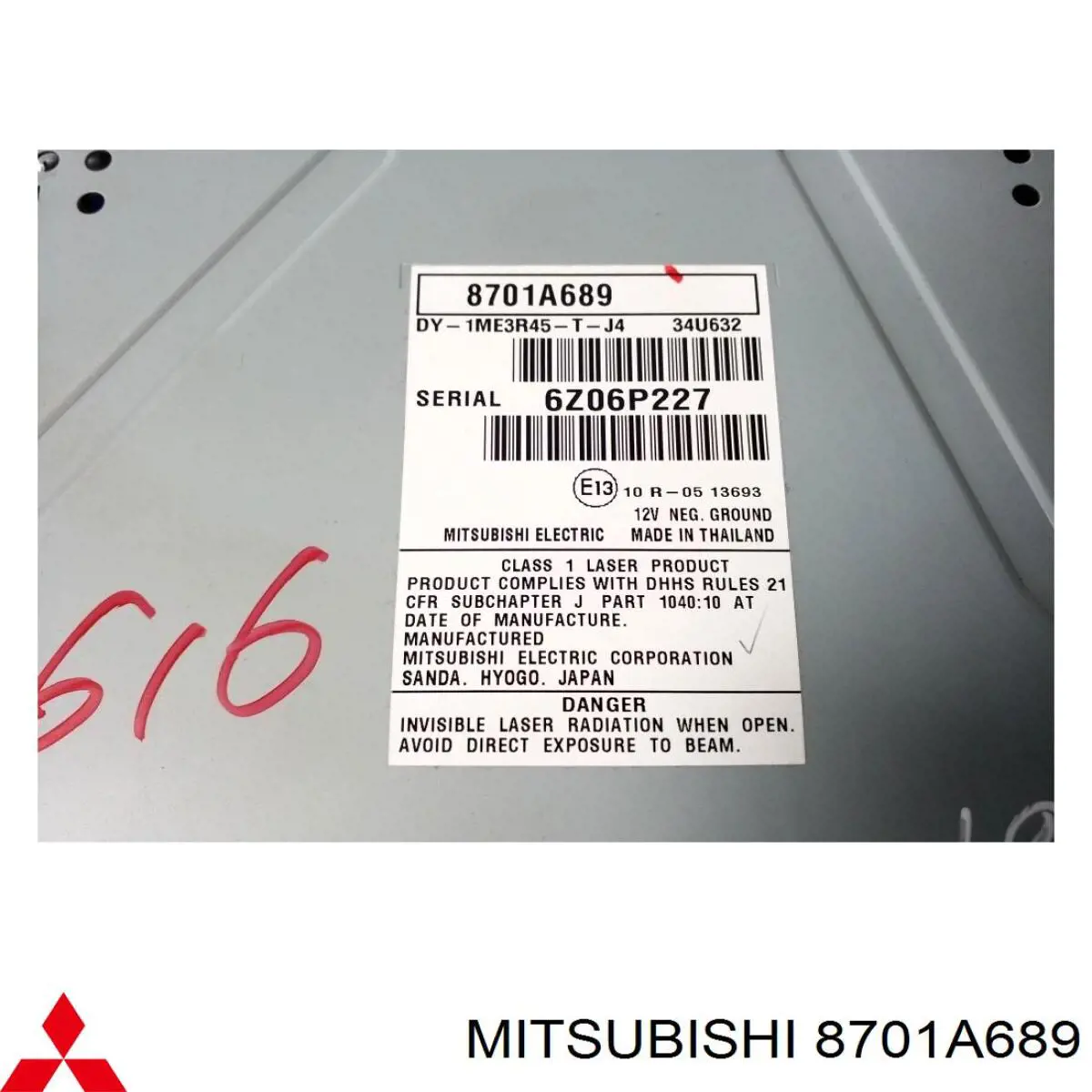  Mitsubishi 8701A689 ціна, від 89.87 USD