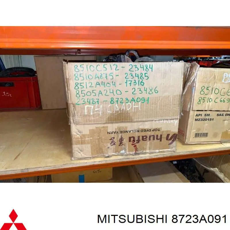  Mitsubishi 8723A091 ціна, від 38.01 USD