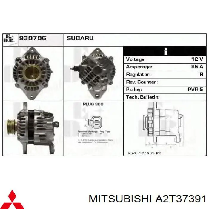 A2T37391 Mitsubishi генератор