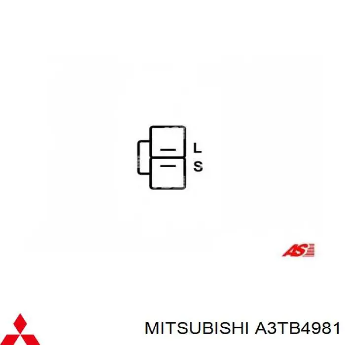 8348 Bosch Авто генератор