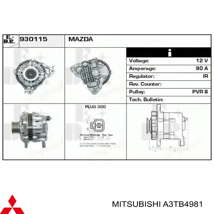 Генератор 8348 Bosch