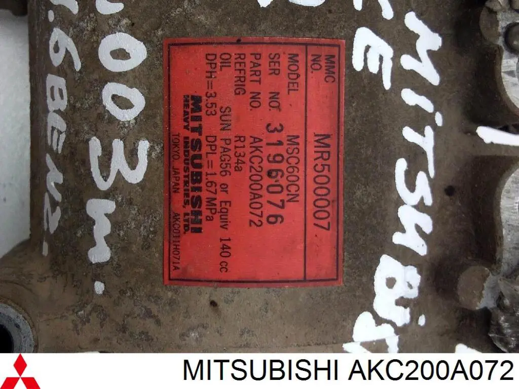 Насос кондиціонера Mitsubishi MSC60CN