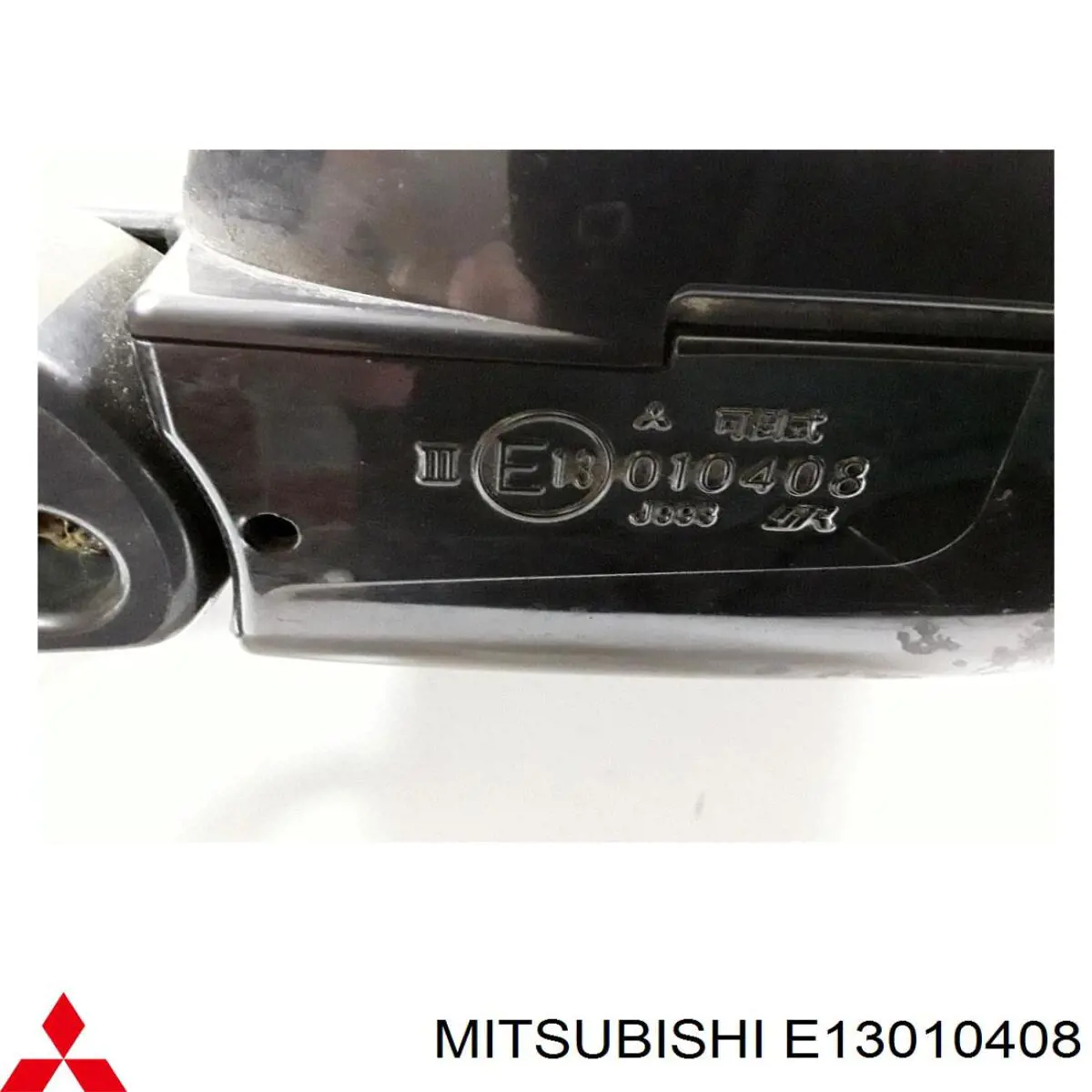 Купити E13010408 Mitsubishi 