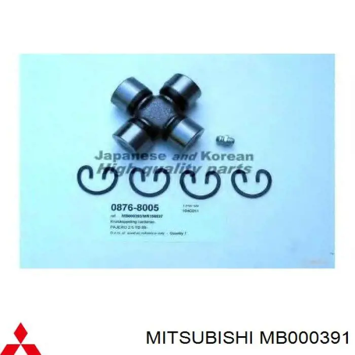 Хрестовина карданного валу Mitsubishi MB000345 ціна, від 8.87 USD