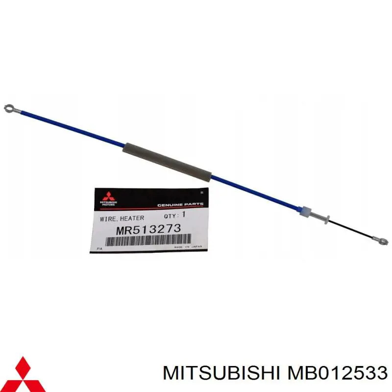 Трос зчеплення Mitsubishi MB527465 ціна, від 40.12 USD