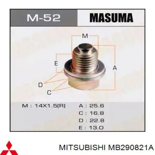 Маточина передня MB290821A Mitsubishi