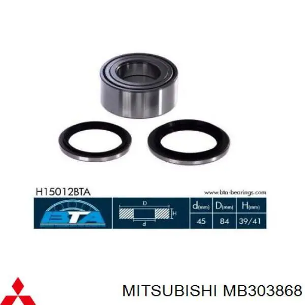 Купити MB303868 Mitsubishi Кільце стопорне підшипника передньої маточини