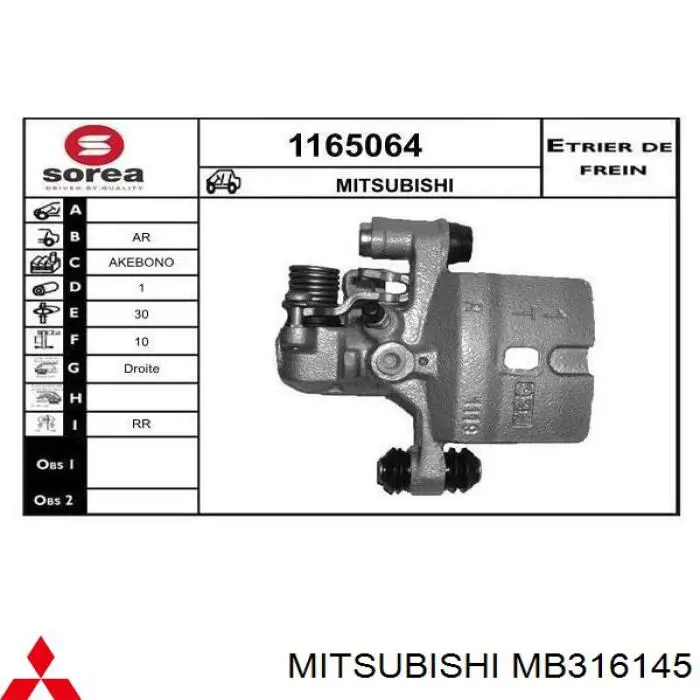  Супорт гальмівний задній правий Mitsubishi Galant 5