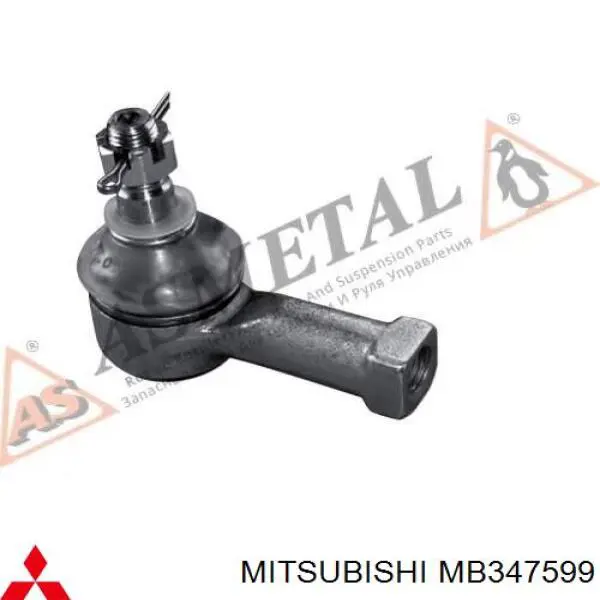 Накінечник рульової тяги, зовнішній MB347599 Mitsubishi