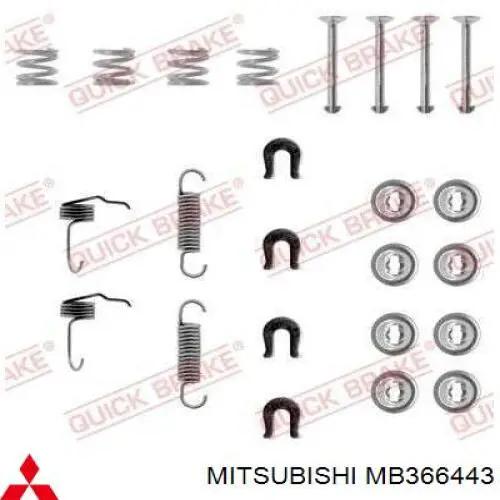 Колодки гальмові задні, барабанні MB366443 Mitsubishi
