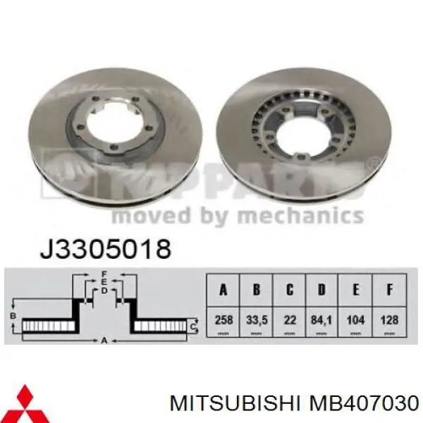 Диск гальмівний передній MB407030 Mitsubishi