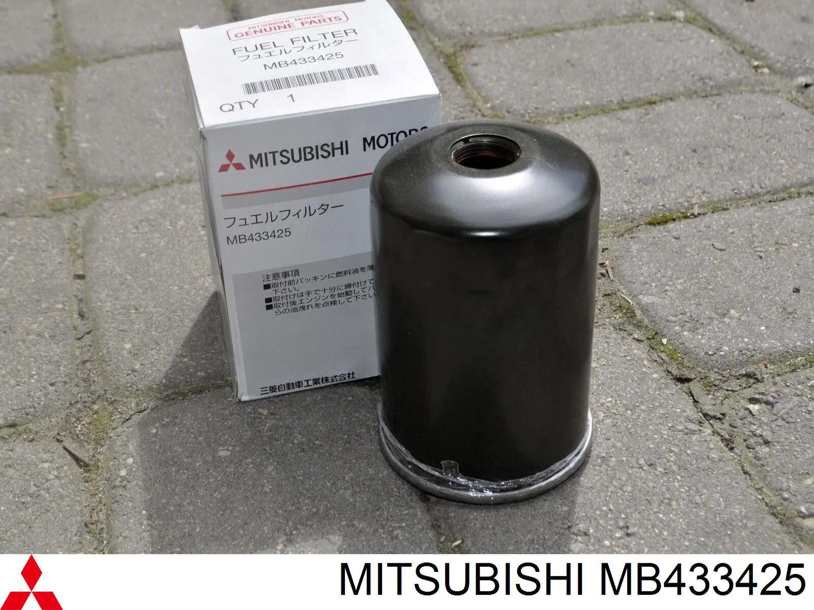 Купити MB433425 Mitsubishi Фільтр-відстійник палива грубої очистки