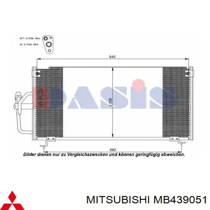 Конденсатор на Mitsubishi Galant VI E3A