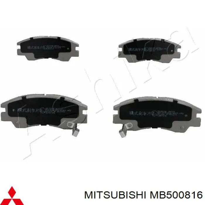 MB500816 Mitsubishi колодки гальмівні передні, дискові