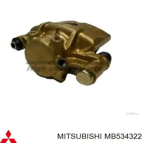 Супорт гальмівний передній лівий MB534322 Mitsubishi