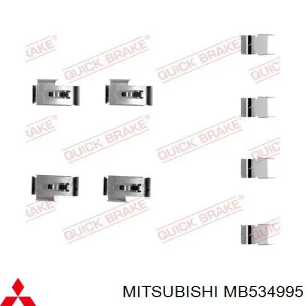 MB534995 Mitsubishi колодки гальмові задні, дискові