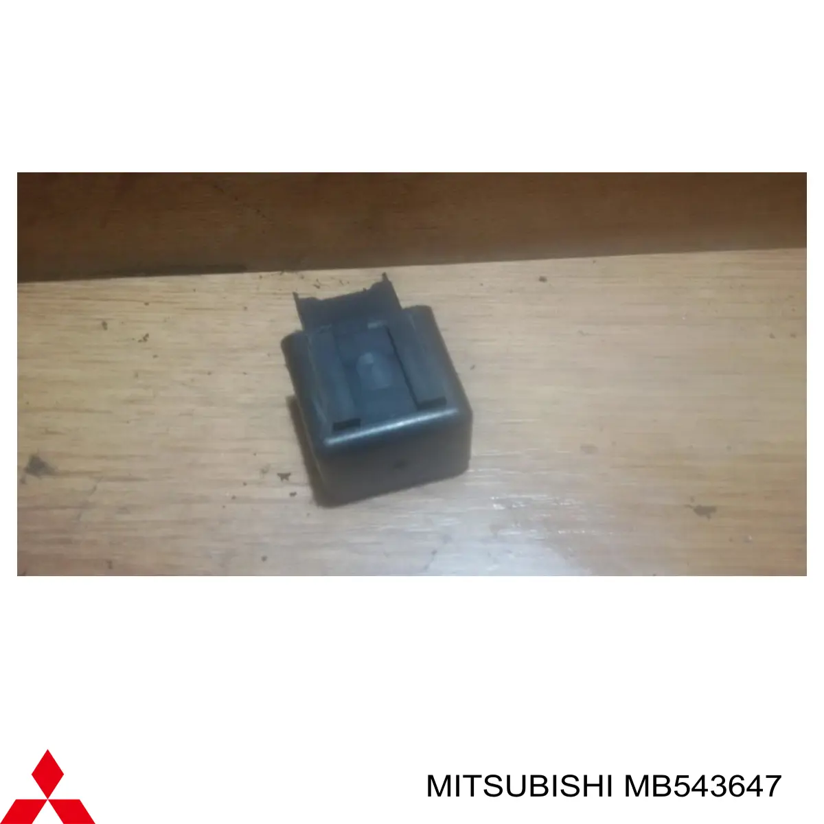  Mitsubishi MB543647 ціна, від 31.67 USD